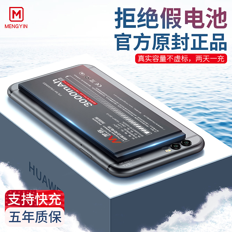 Dream sound HUAWEI p6 glory 3x Head B199 Mobile phone battery G750-t01 Acer 4c Original c8818 brand new chm-cl00 chm-tl00h chm-tl00 hb444199ebc +in the 3C Digital Accessories, Cell Phone Accessories , Mobile phone battery category - from Buy2taobao.com to provide professional Taobao agent buy service