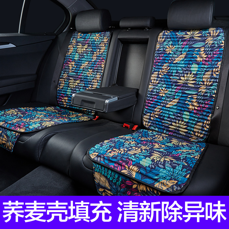 汽车坐垫四季通用荞麦壳夏天冰丝制冷夏季通风凉垫单片小蛮腰座垫|msdalam kategori kereta/artikel/Fitting/Refit, Auto aksesori/dalam Barang Kemas, kerusi Universal - dari Buy2taobao.com untuk memberikan perkhidmatan ejen Taobao profesional membeli