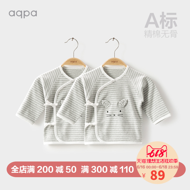 aqpa新生儿衣服婴儿和尚服上衣棉质男女宝宝内衣半背衣两件装秋装|ruв категории Детская одежда, детей дома, одежду, домашнего куртки - от Buy2taobao.com для оказания профессиональной услуги покупки агента Taobao
