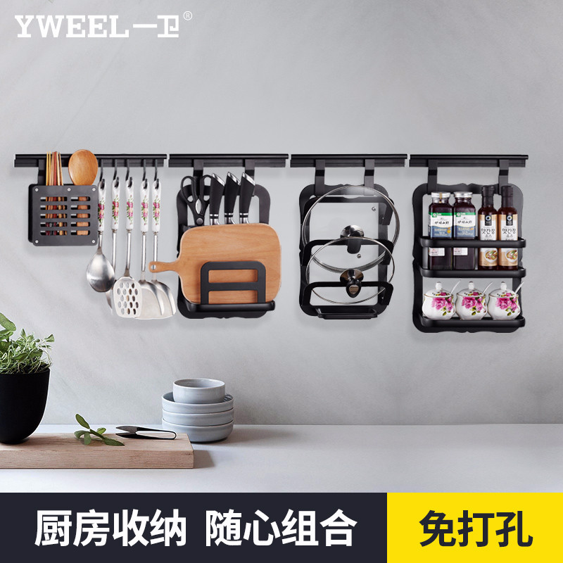 黑色免打孔多功能DIY厨房置物架壁挂墙上刀架调味收纳架挂架挂杆在类目 家装主材, 厨房, 厨房挂件, 置物架中 - 来自Buy2taobao.com提供专业的淘宝代购服务