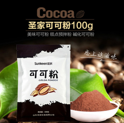 圣家可可粉 碱化 巧克力粉冲饮提拉米苏蛋糕装饰烘焙原料100克在类目 粮油米面/南北干货/调味品, 烘焙原料/辅料/食品添加剂-新, 烘培原料, 其它中 - 来自Buy2taobao.com提供专业的淘宝代购服务
