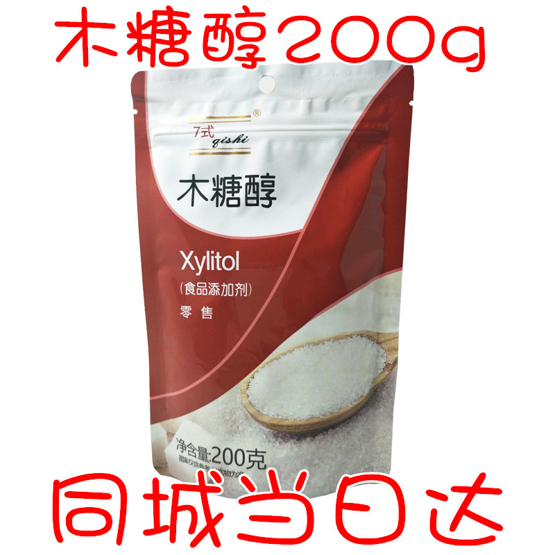 7式木糖醇200g蛋糕饼干面包无糖烘焙原料甜味剂白砂糖无蔗糖代糖在类目 粮油米面/南北干货/调味品, 烘焙原料/辅料/食品添加剂-新, 食品添加剂, 其它食品添加剂中 - 来自Buy2taobao.com提供专业的淘宝代购服务