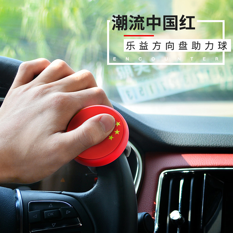 汽车方向盘助力球转向器多功能拐弯大货倒车省力轴承式辅助器通用|msdalam kategori kereta/artikel/Fitting/Refit, Auto aksesori/dalam Barang Kemas, Memandu barang-barang peribadi, penggalak stereng - dari Buy2taobao.com untuk memberikan perkhidmatan ejen Taobao profesional membeli