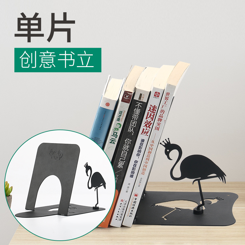 Southern Book personality originality bookshelf simple and easy Table student Adult book Book by bookends Simplicity Bookendin the Electronic Dictionary/Electronic paper book/Stationery , Shelves/Display items , Bookend/Reading frame category - from Buy2taobao.com to provide professional Taobao agent buy service
