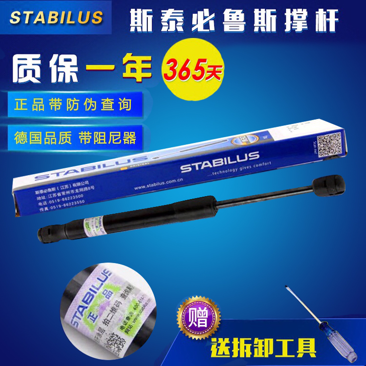 适配现代ix35途胜i30新胜达ix25索纳塔八机盖后备尾箱盖液压撑杆|msdalam kategori kereta/artikel/Fitting/Refit, bahagian-bahagian auto, Aksesori kereta, Batang spring booster - dari Buy2taobao.com untuk memberikan perkhidmatan ejen Taobao profesional membeli