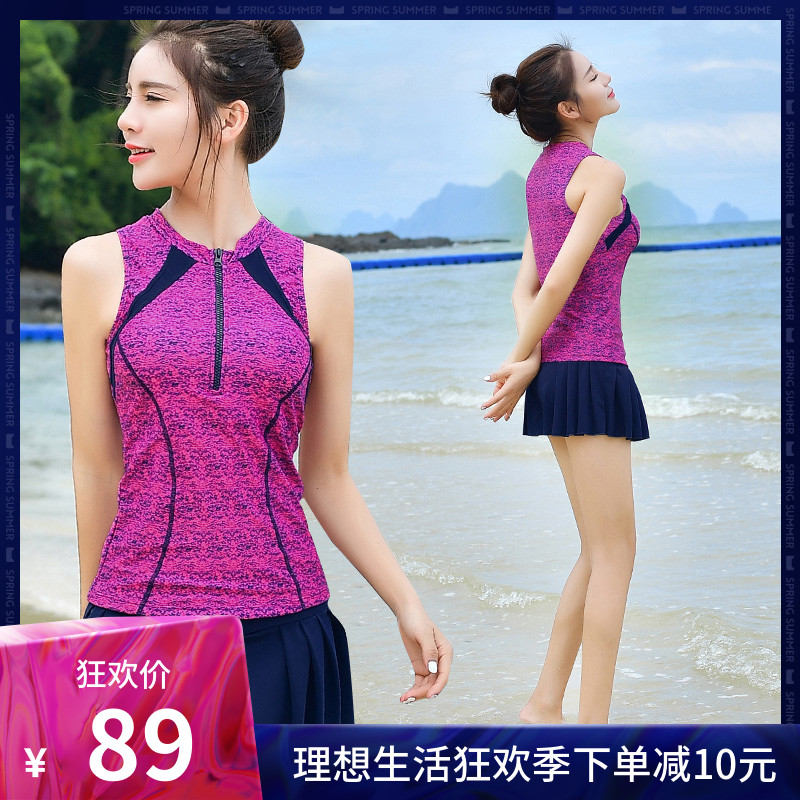 High Point New swimsuit fashion motion leisure time Fission Skirt Flat angle Two piece set Swimsuit 8137in the Sports/Yoga/Fitness/Fans supplies , Swim , Split swimsuit category - from Buy2taobao.com to provide professional Taobao agent buy service