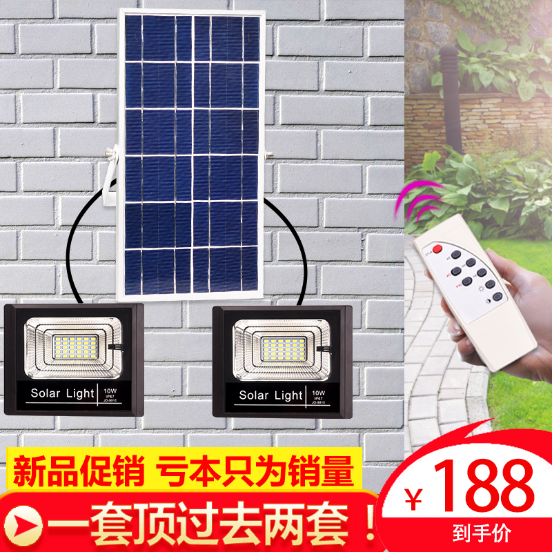 一拖二太阳能灯户外防水超亮新农村家用照明庭院灯投光灯家用100W|ruв категории награду материалов, огни освещения, наружного освещения, ландшафт двор освещения - от Buy2taobao.com для оказания профессиональной услуги покупки агента Taobao