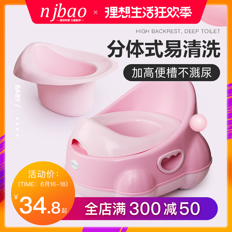 兒童馬桶坐便器男女寶寶尿盆小孩便盆加大號1-3-6歲嬰幼兒座便器在類目 尿片/洗護/餵哺/推車牀, 理髮器/指甲鉗/體溫計等日常護理小用品, 兒童坐便凳中 - 來自Buy2taobao.com提供專業的淘寶代購服務