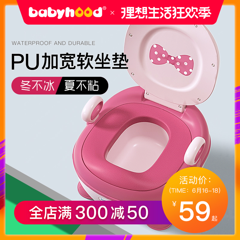 世纪宝贝儿童坐便器男女宝宝加大号婴幼儿马桶小孩厕所座便携尿盆在类目 尿片/洗护/喂哺/推车床, 理发器/指甲钳/体温计等日常护理小用品, 儿童坐便凳中 - 来自Buy2taobao.com提供专业的淘宝代购服务