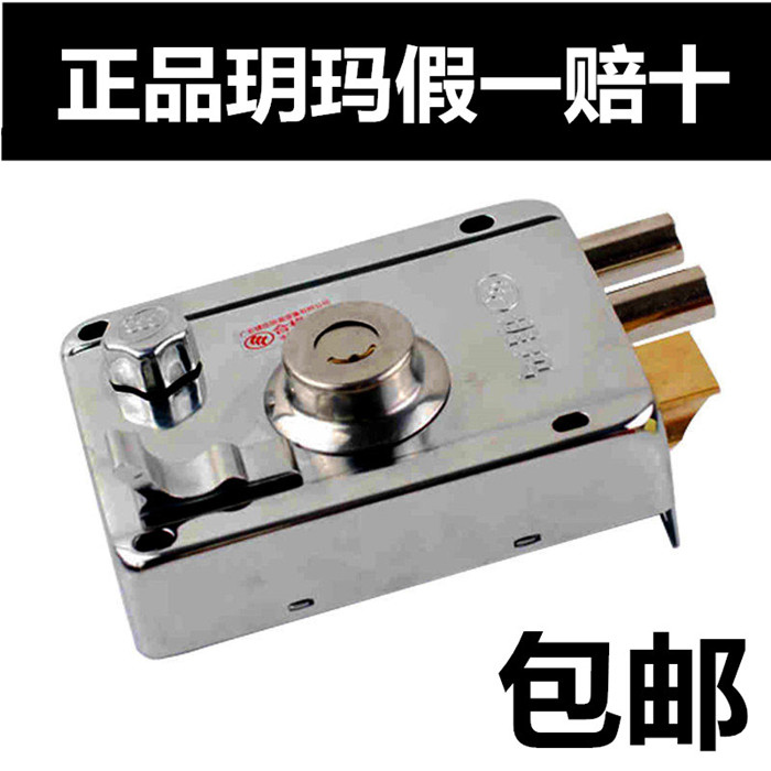 Yue Ma Exterior Door lock Iron Door Anti-theft locks Wooden door Lock cylinder Press lock Anti-lock pickingin the Basic building materials , Home Hardware , Locks , Mechanical locks category - from Buy2taobao.com to provide professional Taobao agent buy service