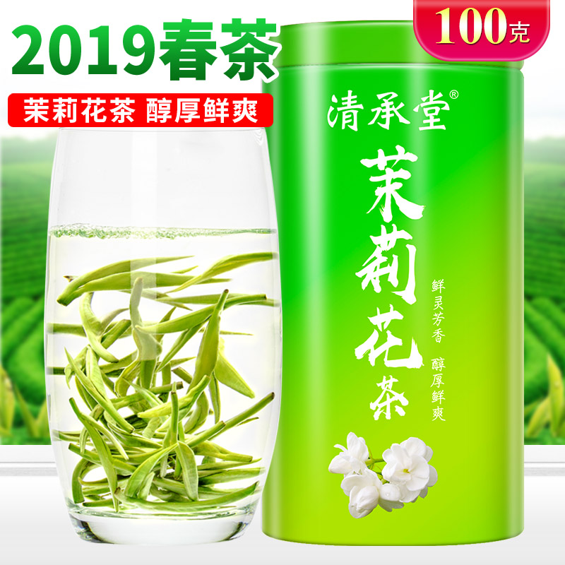清承堂浓香型茉莉花茶2019新茶散装茉莉花茶叶罐装100克|msdalam kategori teh, alternatif/bunga/buah-buahan/pemprosesan semula teh, pemprosesan semula teh - dari Buy2taobao.com untuk memberikan perkhidmatan ejen Taobao profesional membeli