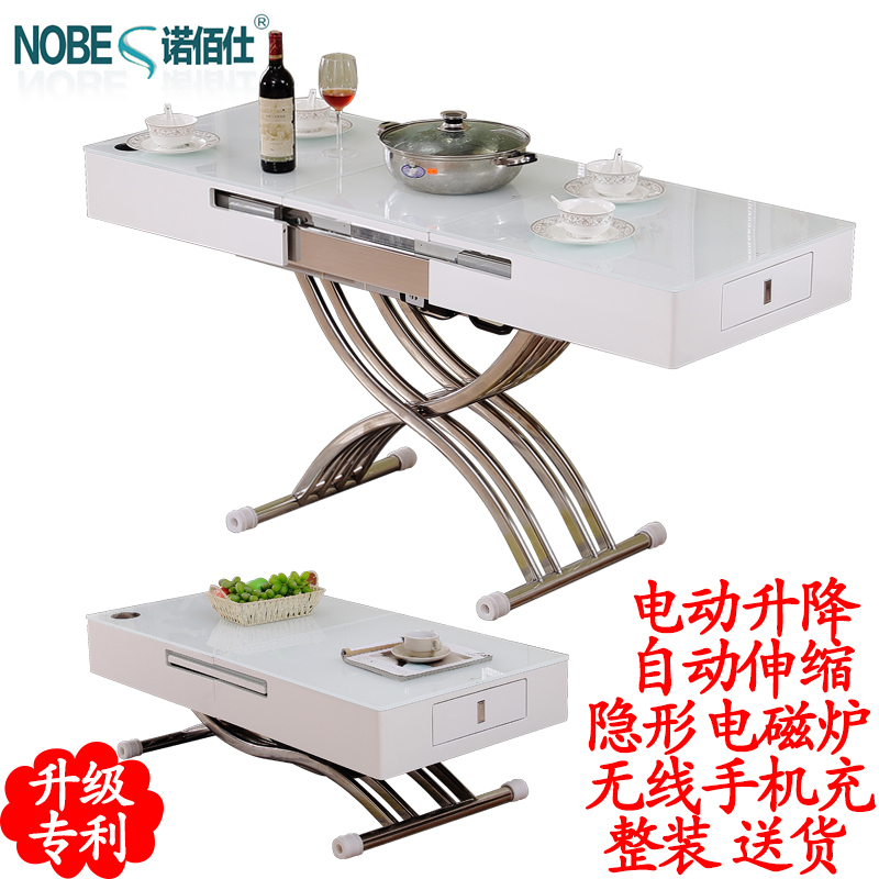 諾佰仕多功能餐桌椅組合升降伸縮智能電磁爐鋼化玻璃無線手機充電在類目 住宅傢俱, 桌類, 餐桌中 - 來自Buy2taobao.com提供專業的淘寶代購服務