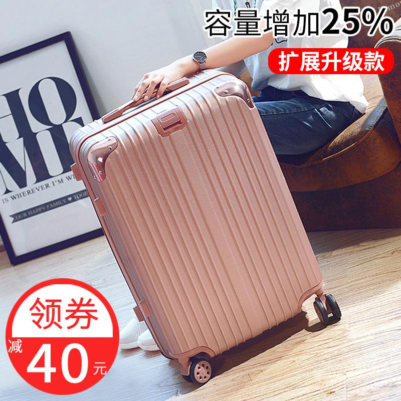 Expand Draw bar box Universal wheel 24 trunk boarding suitcase Korean Edition small-scale Suitcase child 20 Inch tidein the Leather/Lady bags/Men's bag, Suitcase category - from Buy2taobao.com to provide professional Taobao agent buy service