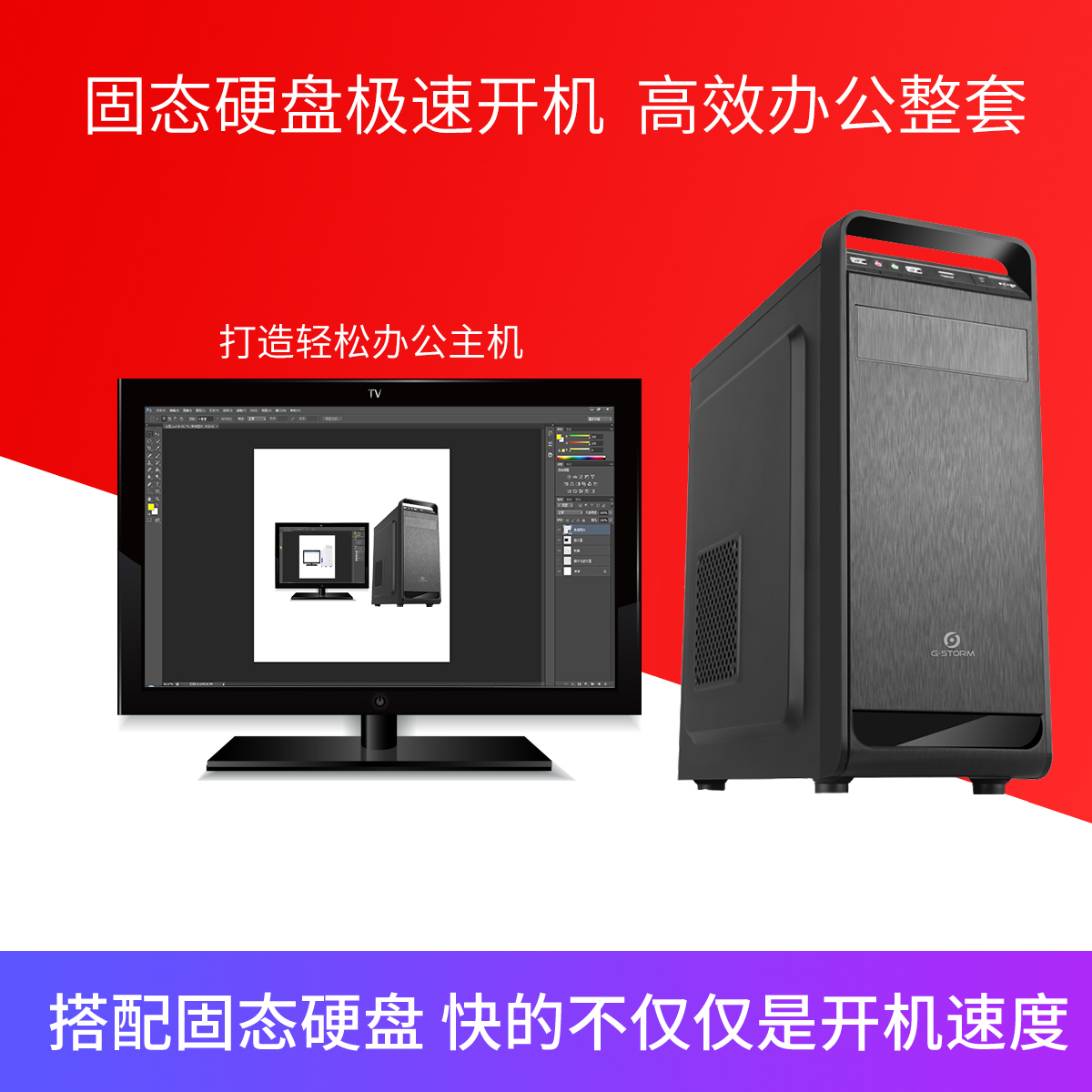 二手台式电脑全套网吧游戏组装机兼容机四核LOL游戏机I3I5|msdalam kategori komputer DIY, DIY serasi - dari Buy2taobao.com untuk memberikan perkhidmatan ejen Taobao profesional membeli
