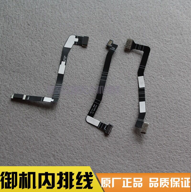 dji DJI Imperial MAVIC Fuselage Cable Repair parts Original factory brand new partsin the Toy/Childs/Puzzle/Building block/Model , Electric remote control toy parts/Tool , Remote control aircraft parts category - from Buy2taobao.com to provide professional Taobao agent buy service