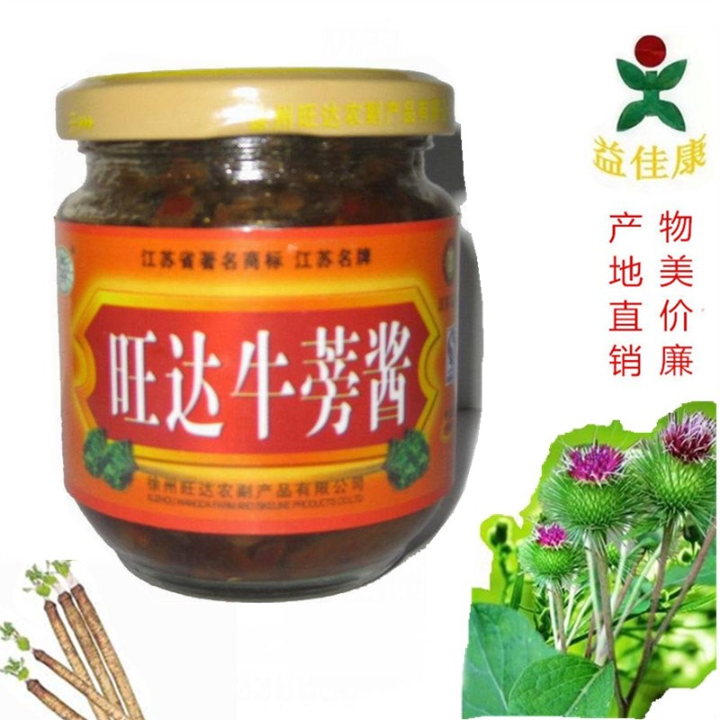 徐州旺达牛蒡酱180克/瓶牛蒡茶糙米茶五行蔬菜汤(香辣)牛蒡菜在类目 水产肉类/新鲜蔬果/熟食, 腌制蔬菜/泡菜/酱菜/脱水蔬菜, 酱菜中 - 来自Buy2taobao.com提供专业的淘宝代购服务