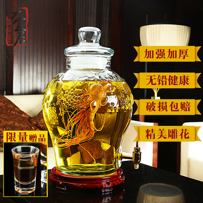 六宜居 酿酒泡酒玻璃瓶带龙头10斤20斤密封泡酒瓶药酒罐酒坛家用