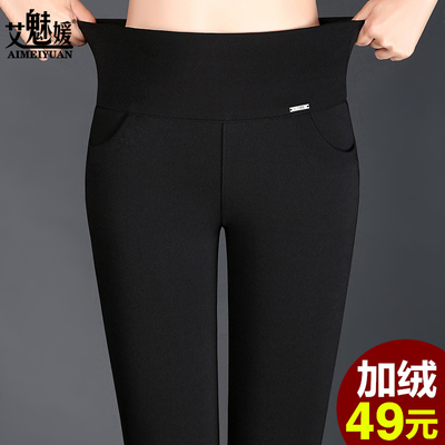 冬季新款打底裤女外穿加绒加厚高腰棉裤大码女裤子黑色小脚铅笔裤