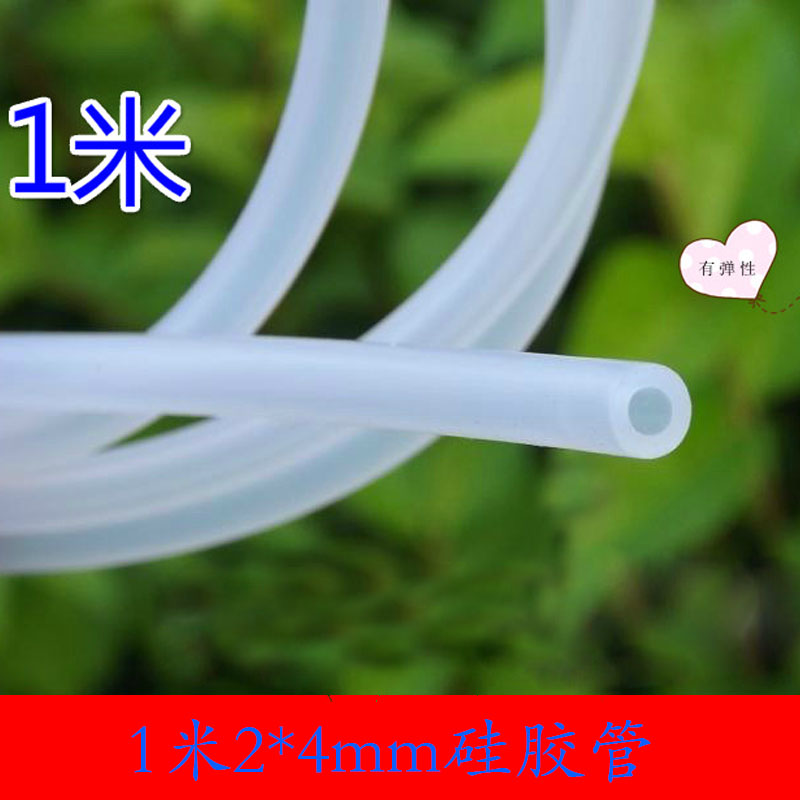 2*4mm矽膠管 3*5 4*6 微型氣管 血壓計氣管 有彈性. 軟管在類目 鮮花速遞/花卉仿真/綠植園藝, 園藝用品, 花園管/軟管/包紗管中 - 來自Buy2taobao.com提供專業的淘寶代購服務