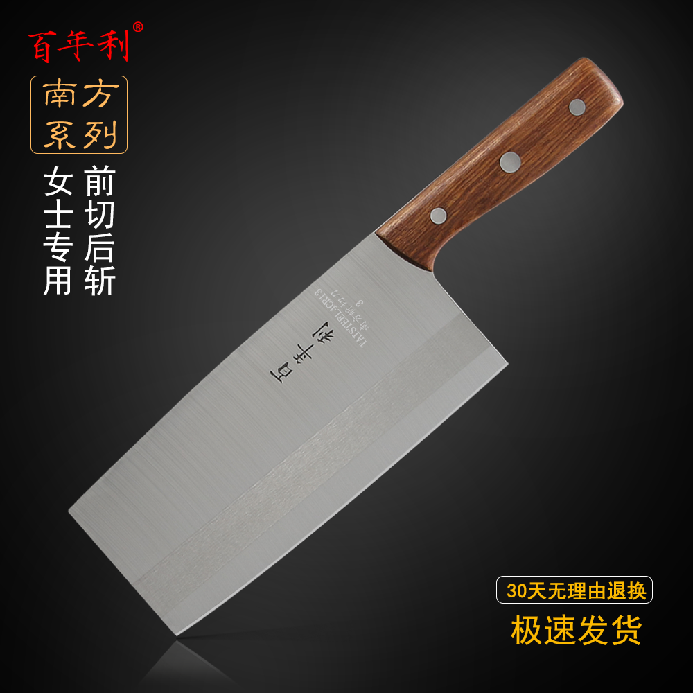 A hundred years Breitnau Stainless steel household Chopping knife Slicers Kitchen knife Cleaver Mini Mulberry knife Knifein the Kitchen/Cooking utensils , Cooking utensils , Tool , Kitchen knife category - from Buy2taobao.com to provide professional Taobao agent buy service