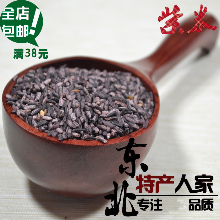 黑龍江墨江紫米血糯米五谷粗糧雜糧東北農家副産品
250g掌櫃推薦在類目 糧油米麪/南北乾貨/調味品, 米/麪粉/雜糧, 其它糧食中 - 來自Buy2taobao.com提供專業的淘寶代購服務