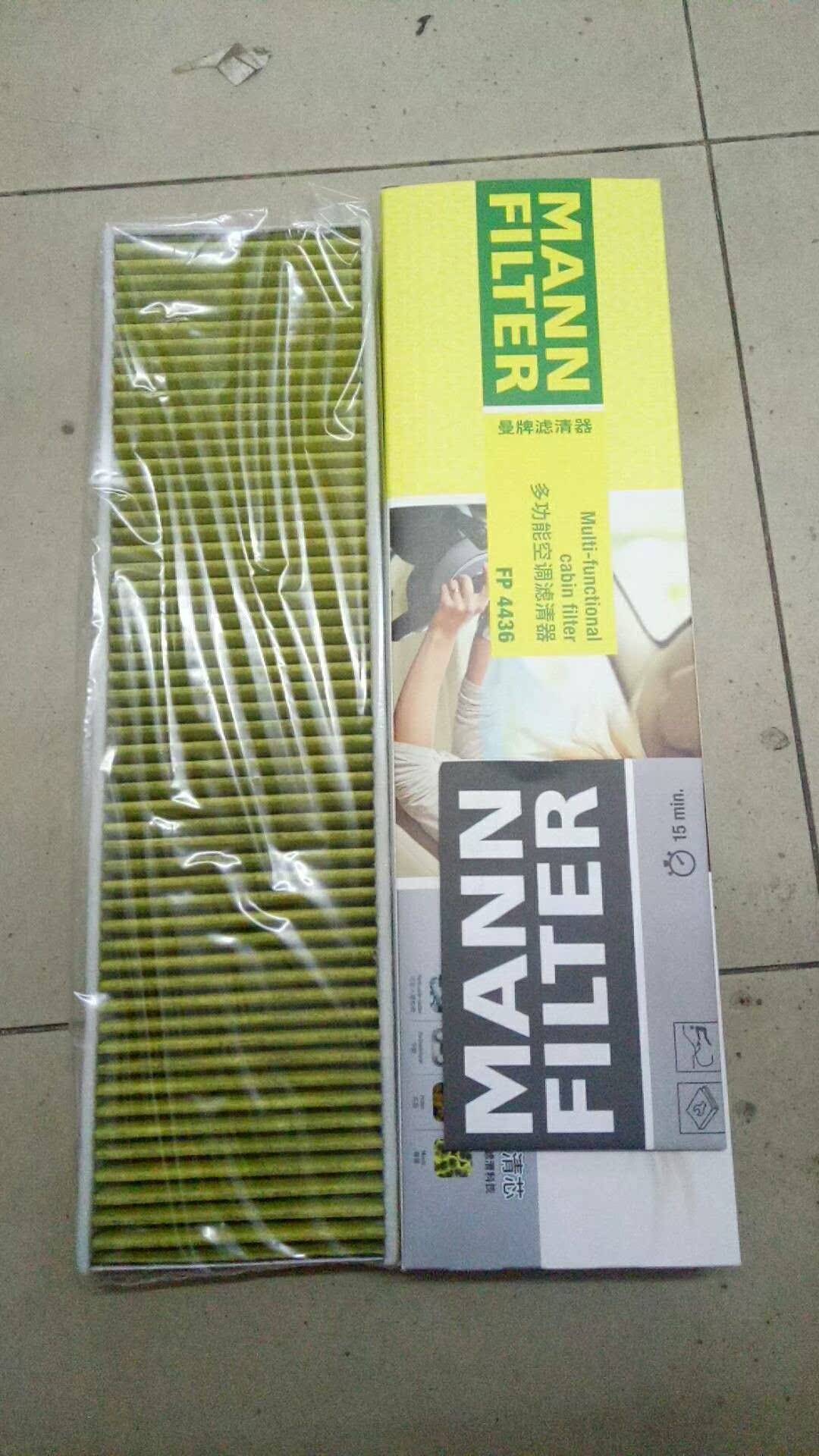 MANN FP4436 Apply to bmw Mini Air conditioning grid Filter element Multivariate Air conditioning grid PM2.5in the Car/Articles/Fitting/Refit , Auto Parts and Accessories , Filter , Air filter category - from Buy2taobao.com to provide professional Taobao agent buy service