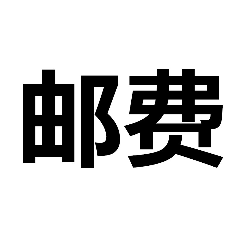 邮费|msdalam kategori teh, Oolong (baru), teh lain - dari Buy2taobao.com untuk memberikan perkhidmatan ejen Taobao profesional membeli