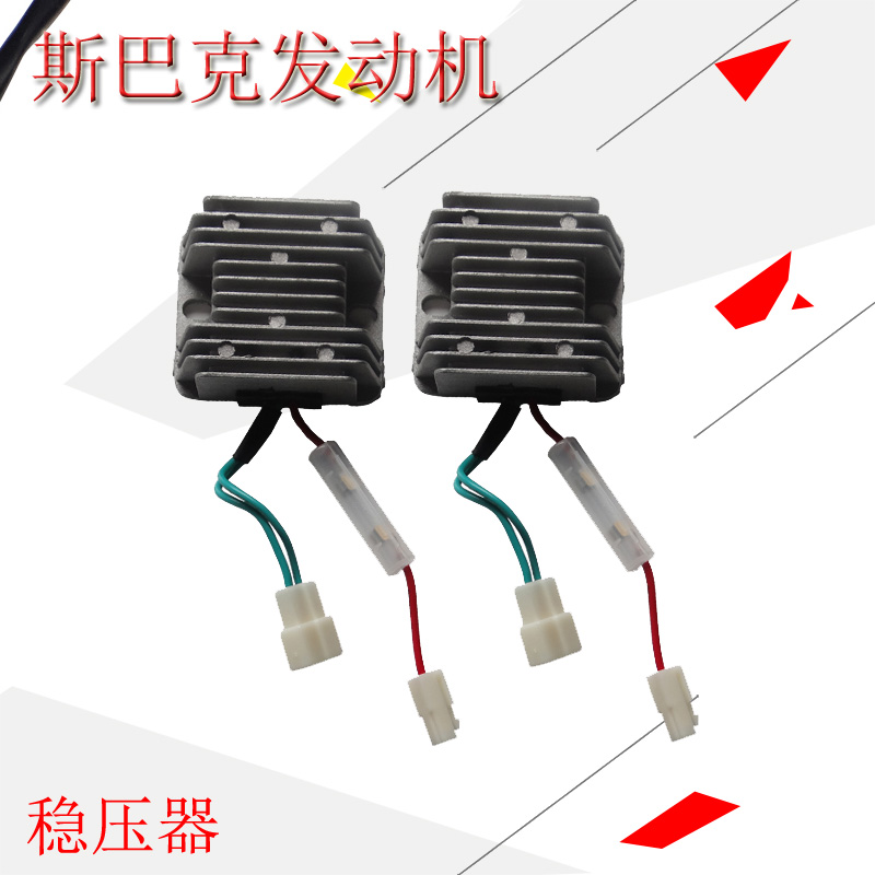 风冷柴油发电机微耕机配件178/186FA/188F电启动电流稳压器带保险|msdalam kategori perkakasan/alat, perkakasan elektrik, Generator, bahagian penjana - dari Buy2taobao.com untuk memberikan perkhidmatan ejen Taobao profesional membeli