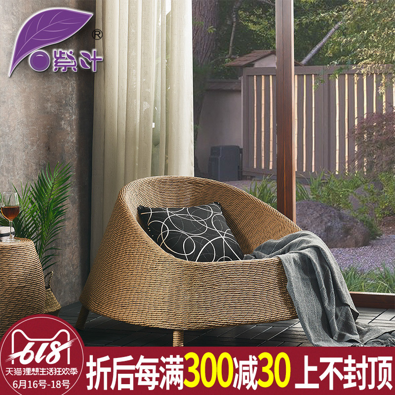 紫叶户外设计师家具沙发椅沙发酒店庭院简约藤沙发创意阳台休闲椅在类目 住宅家具, 成套家具, 客厅成套家具, 沙发+茶几中 - 来自Buy2taobao.com提供专业的淘宝代购服务
