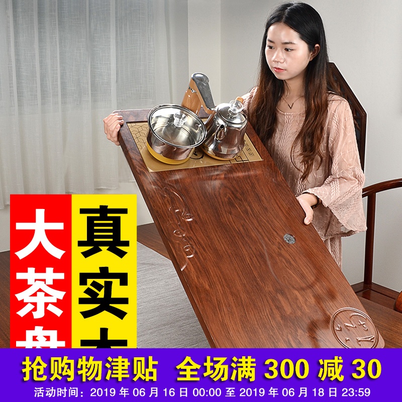 茶盘套装实木质电磁炉特大号一体 茶台茶具托盘家用客厅现代简约在类目 餐饮具, 茶具, 茶盘中 - 来自Buy2taobao.com提供专业的淘宝代购服务