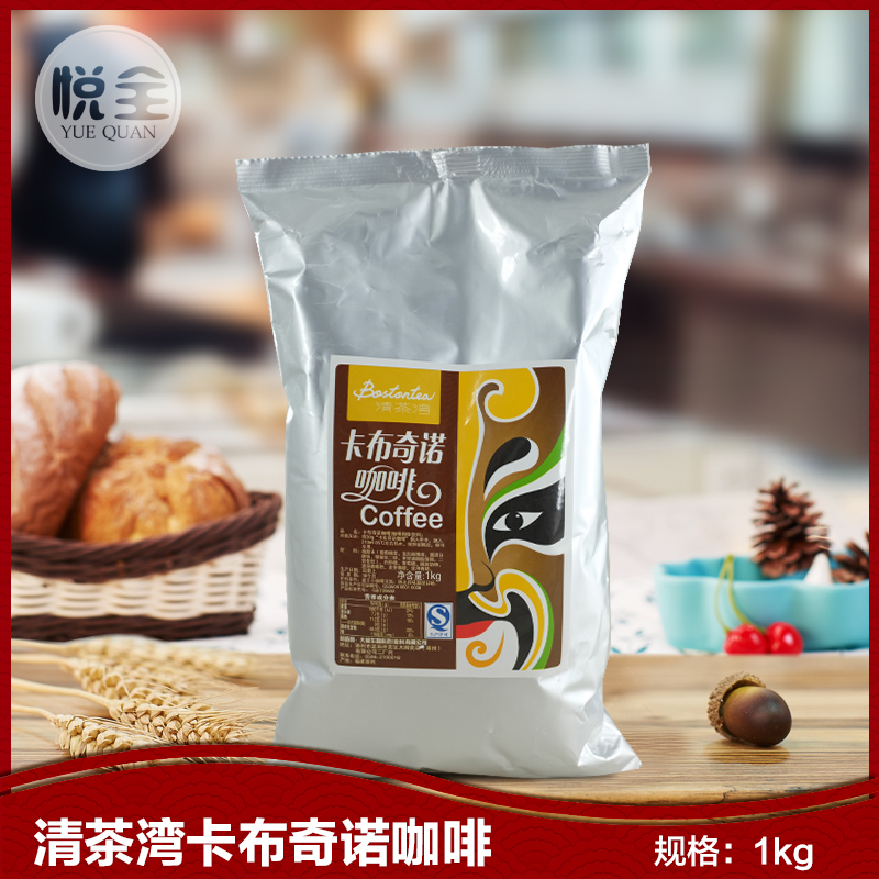 卡布奇诺咖啡1kg优质卡布奇诺咖啡粉咖啡冲剂卡布咖啡粉在类目 咖啡/麦片/冲饮, 速溶咖啡/咖啡豆/粉, 速溶咖啡中 - 来自Buy2taobao.com提供专业的淘宝代购服务