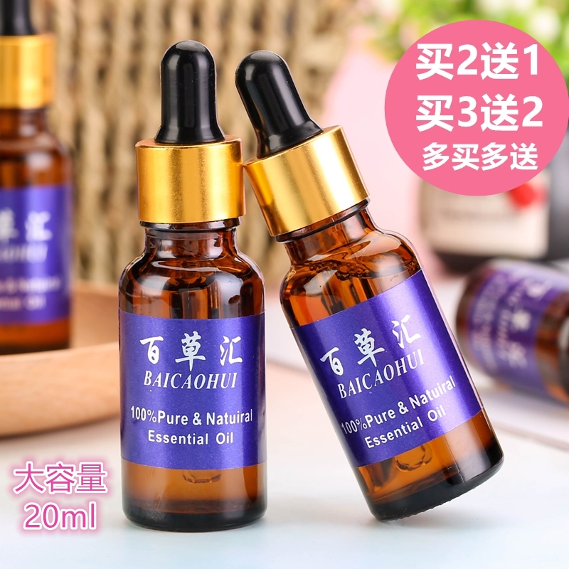 加湿器香薰精油助睡眠卧室熏香炉香薰灯水溶性精油驱蚊空气清新剂在类目 洗护清洁剂/卫生巾/纸/香薰, 香熏用品, 香熏香料中 - 来自Buy2taobao.com提供专业的淘宝代购服务
