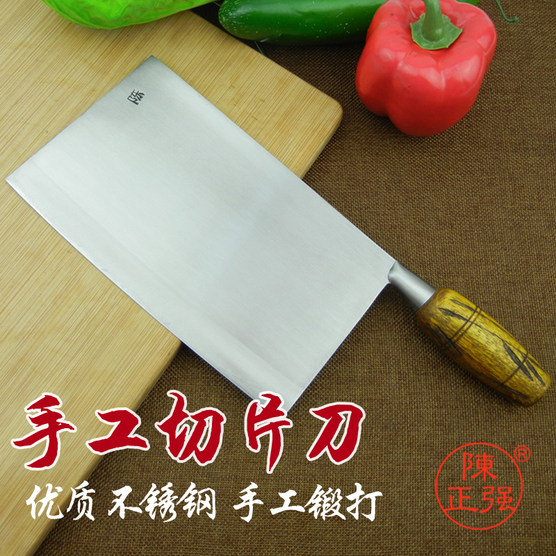陈正强厨房刀具不锈钢切片刀家用菜刀手工锻打刀具厨师专用刀包邮|ruв категории кухня/посуда, посуда, инструмент, кухонный нож - от Buy2taobao.com для оказания профессиональной услуги покупки агента Taobao