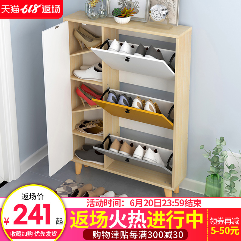简约现代翻斗鞋柜北欧实木腿鞋架小户型客厅储物柜家用门口玄关柜|ruв категории жилой мебели, кабинет, чистка - от Buy2taobao.com для оказания профессиональной услуги покупки агента Taobao