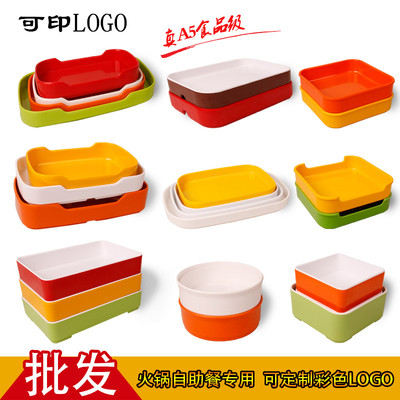 密胺火锅盘子火锅店餐具彩色塑料自助餐盘烤肉店菜盘串串餐具商用