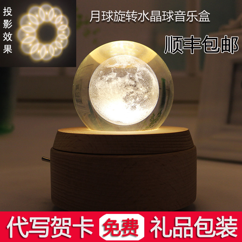 Moon Crystal Ball Music Box rotate woodiness The music box originality birthday Wedding gift Send his girlfriend Confidante childrenin the Home accessories , Decorative items , Music Box category - from Buy2taobao.com to provide professional Taobao agent buy service
