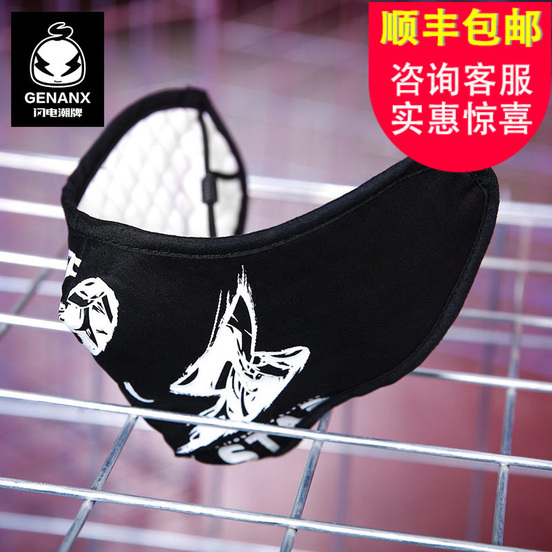 GENANX闪电潮牌街拍个性潮男口罩嘻哈街头2019新款夜光浆印花男在类目 服饰配件/皮带/帽子/围巾, 其他配件中 - 来自Buy2taobao.com提供专业的淘宝代购服务