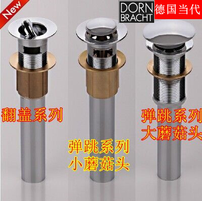 德国当代全铜下水塞 台盆/面盆/洗手盆下水器立柱洗脸盆弹跳翻盖|ruв категории семья/личные чистящие средства, ванная приборов/принадлежности для ванной, вода пробка - от Buy2taobao.com для оказания профессиональной услуги покупки агента Taobao