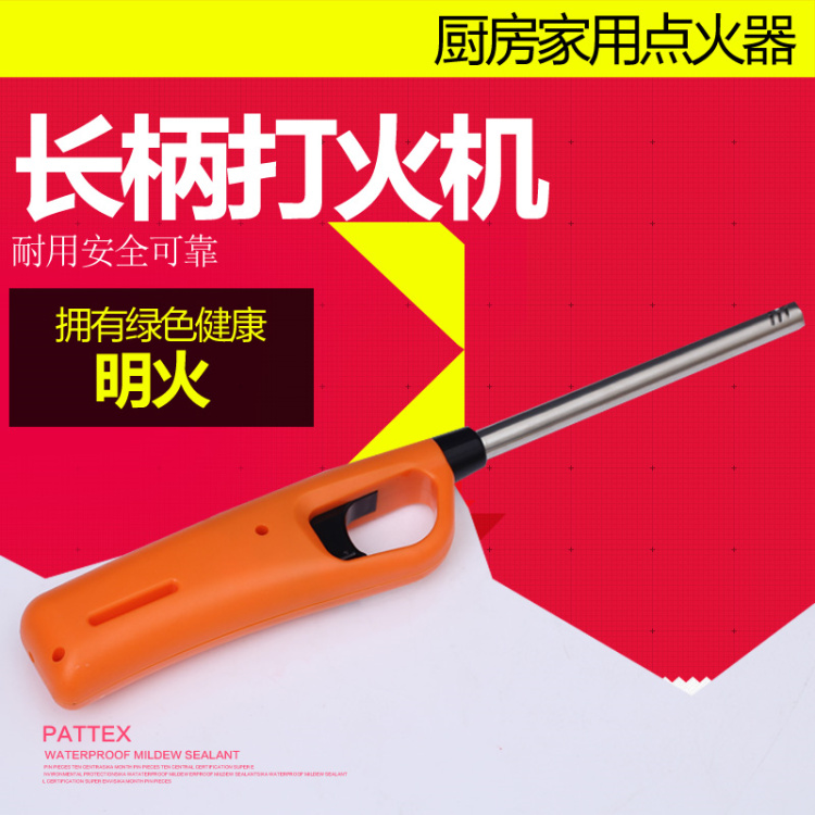 点火器厨房 明火点火枪打火器户外打火枪安全点火器不烫手打火机在类目 厨房/烹饪用具, 厨用小工具/厨房储物, 厨房点火器/点火棒中 - 来自Buy2taobao.com提供专业的淘宝代购服务