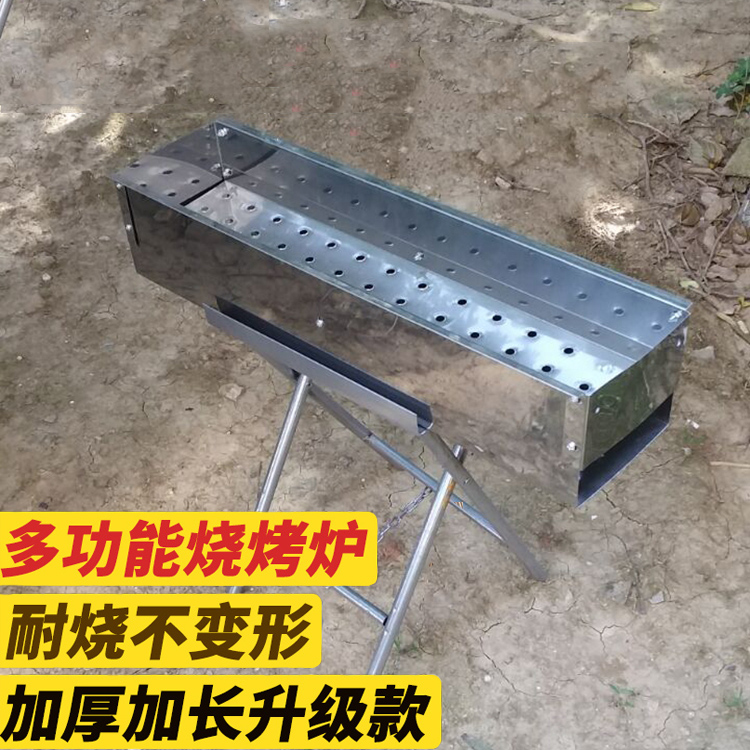 武汉烧烤炉 户外家用加长加厚钢板羊肉串木炭烤炉烧烤箱烧烤架炉|msdalam kategori luar/Mountaineer/Camping/Aksesori perjalanan, dapur/pinggan mangkuk/bekalan barbeku berkelah, Grill/Grill - dari Buy2taobao.com untuk memberikan perkhidmatan ejen Taobao profesional membeli