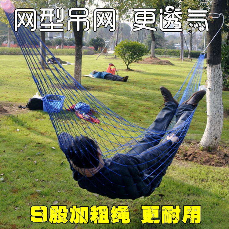 加长加宽军绿网状吊床户外单双人尼龙绳吊网成人秋千睡网摇床野营在类目 户外/登山/野营/旅行用品, 户外休闲家具, 吊床中 - 来自Buy2taobao.com提供专业的淘宝代购服务