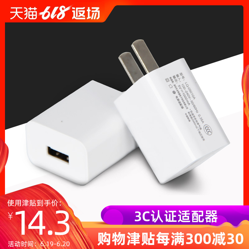 大学生宿舍台灯 LED阅读学习灯 5V 1A配套USB插头 手机充电器在类目 家装主材, 灯具灯饰, 灯具配件中 - 来自Buy2taobao.com提供专业的淘宝代购服务