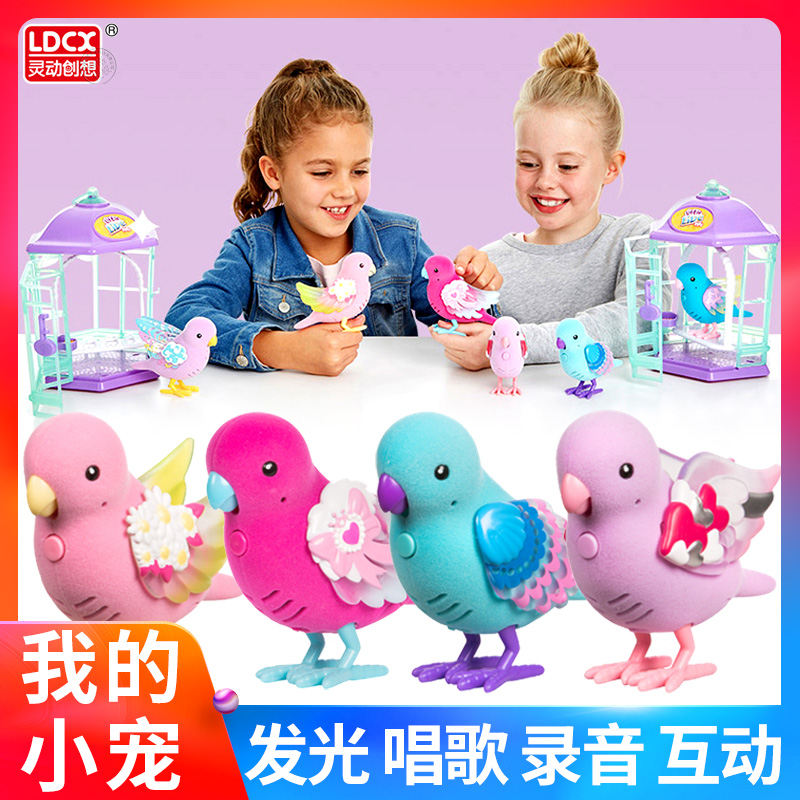 灵动创想我的小宠发光唱歌小鸟玩具正版仿真动物发声逗趣鸟笼套装在类目 玩具/童车/益智/积木/模型, 电子/发光/充气/整蛊玩具, 发光玩具中 - 来自Buy2taobao.com提供专业的淘宝代购服务
