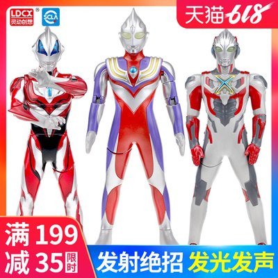 灵动创想奥特曼玩具套装欧布捷德迪迦奥特曼变形艾克斯贝利亚胶囊