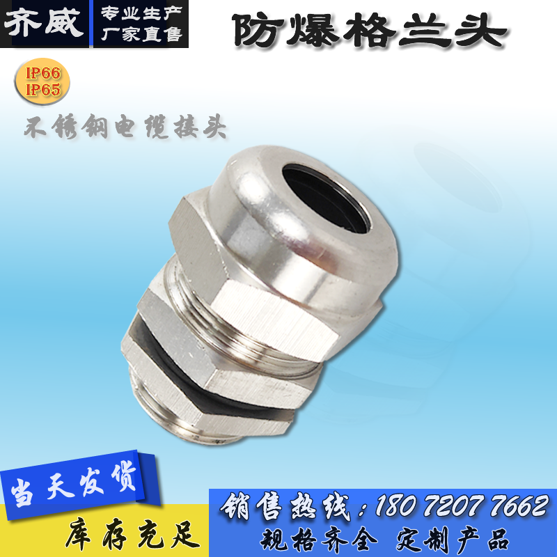 304不锈钢黄铜镀镍防爆格兰头非铠装电缆密封接头G1/2G3/4M20*1.5|msdalam kategori perkakasan/alat, jentera perkakasan, kelengkapan - dari Buy2taobao.com untuk memberikan perkhidmatan ejen Taobao profesional membeli