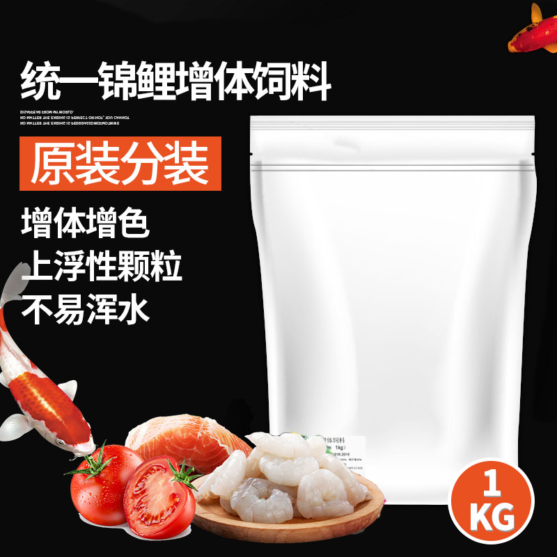 统一黑锦鲤饲料观赏鱼粮金鱼颗粒正品鱼粮增体1kg|msdalam kategori haiwan peliharaan/makanan haiwan dan bekalan, Aquarium World, makanan ikan hiasan - dari Buy2taobao.com untuk memberikan perkhidmatan ejen Taobao profesional membeli