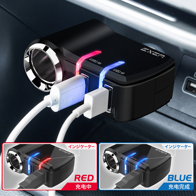 Japan YAC Car Dual USB Mobile phone charger automobile One Trailer The cigarette lighter Power Outletin the Car/Articles/Fitting/Refit , Car Audio/Car Electronics/Electric , Car Electronics/Electric , Car cigarette lighter category - from Buy2taobao.com to provide professional Taobao agent buy service