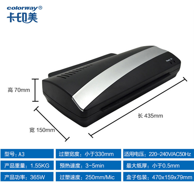 colorway Office home a3 Yamo photo Glue machine 5678 10 inch 12 Mini Photo Presses Film Mechanical seal Presses commercial Sealing film machinein the Office Equipment/Consumables/Related Services , Packaging Equipment/Signs and supplies , Laminator category - from Buy2taobao.com to provide professional Taobao agent buy service