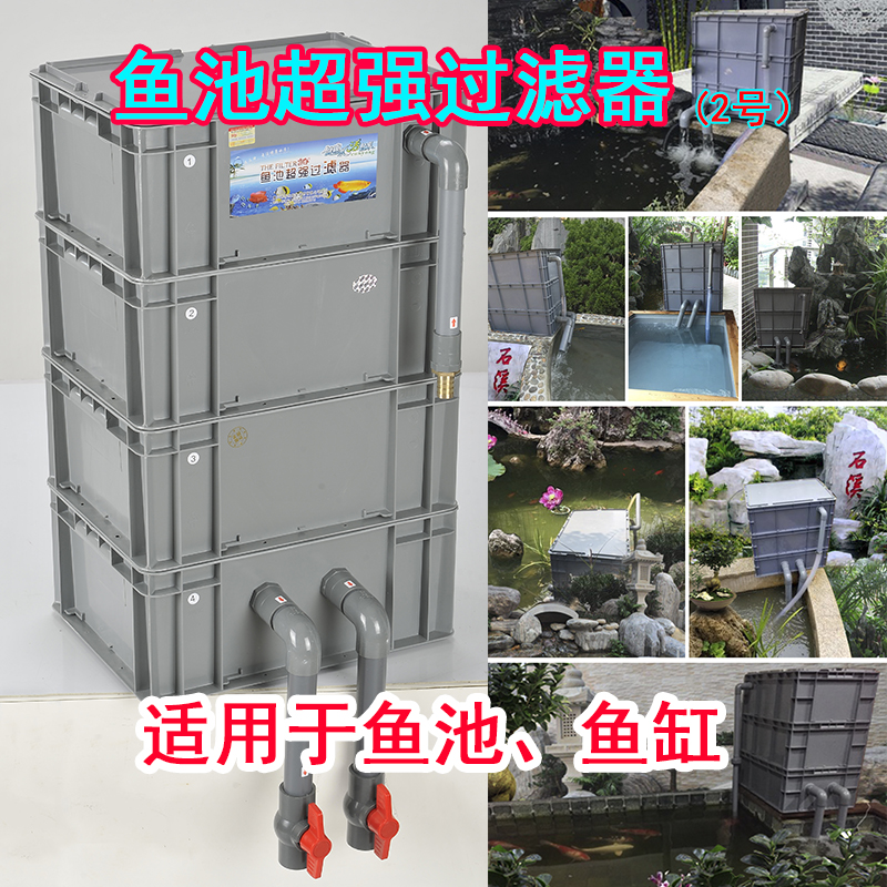 2號帶沈澱倉魚池缸過濾器觀賞魚金魚烏龜錦鯉周轉箱滴流上置滴盒在類目 寵物/寵物食品及用品, 水族世界, 魚缸等水族設備, 過濾設備中 - 來自Buy2taobao.com提供專業的淘寶代購服務
