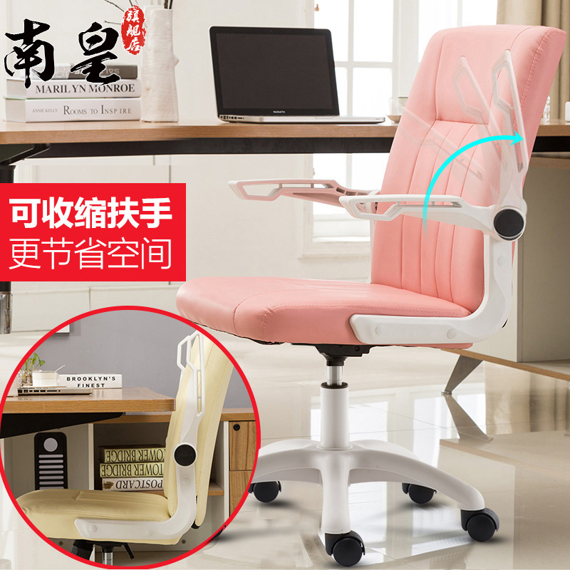 South Queen Computer chair household modern Simplicity to work in an office Swivel chair Bow chair backrest Lazy man student dormitory chairin the Residential furniture , Class Seats , Chairs , Computer Chair category - from Buy2taobao.com to provide professional Taobao agent buy service